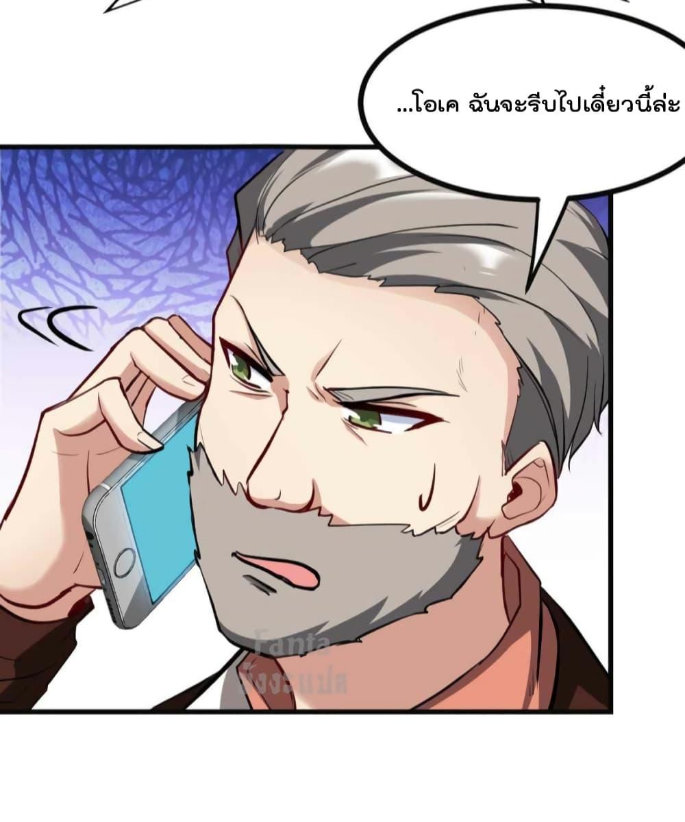 Manga-lc-com อ่านมังงะ อ่านการ์ตูน ออนไลน์ ฟรี Dragon King Hall ตอนที่ 1 2 3 4 5 6 7 8 9 10 11 12 13 14 ฟรี ไม่มีโฆษณา Manga-lc - อ่าน มังงะ อ่าน การ์ตูน ออนไลน์ อ่านมังงะ ฟรี