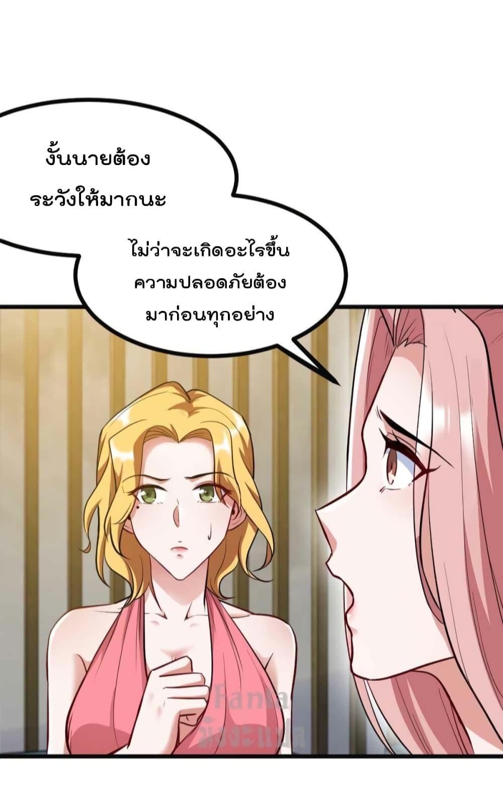Manga-lc-com อ่านมังงะ อ่านการ์ตูน ออนไลน์ ฟรี Dragon King Hall ตอนที่ 1 2 3 4 5 6 7 8 9 10 11 12 13 14 ฟรี ไม่มีโฆษณา Manga-lc - อ่าน มังงะ อ่าน การ์ตูน ออนไลน์ อ่านมังงะ ฟรี