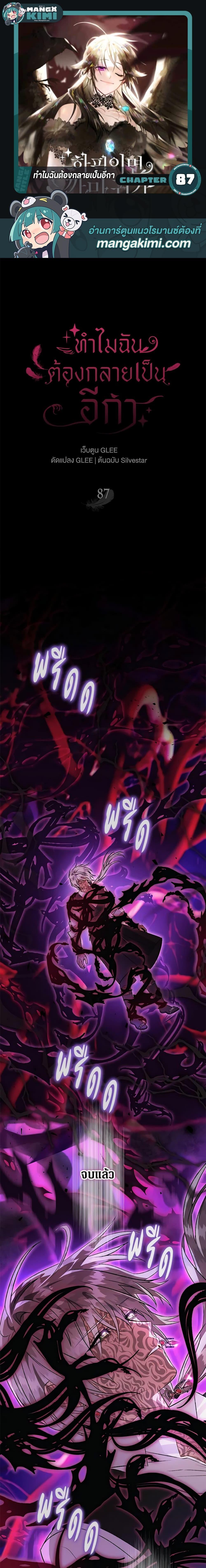 Manga-lc-com อ่านมังงะ อ่านการ์ตูน ออนไลน์ ฟรี Of all things, I Became a Crow ตอนที่ 1 2 3 4 5 6 7 8 9 10 11 12 13 14 ฟรี ไม่มีโฆษณา Manga-lc - อ่าน มังงะ อ่าน การ์ตูน ออนไลน์ อ่านมังงะ ฟรี