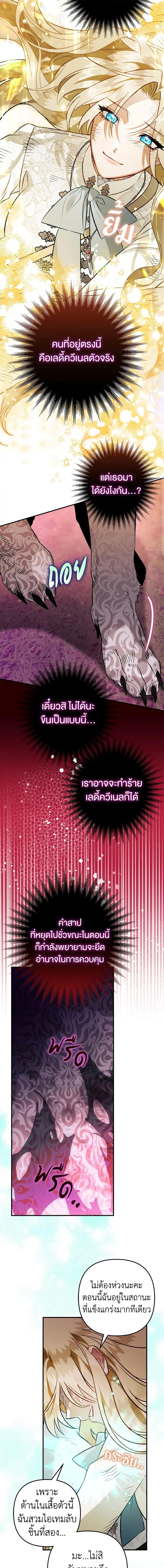 Manga-lc-com อ่านมังงะ อ่านการ์ตูน ออนไลน์ ฟรี Of all things, I Became a Crow ตอนที่ 1 2 3 4 5 6 7 8 9 10 11 12 13 14 ฟรี ไม่มีโฆษณา Manga-lc - อ่าน มังงะ อ่าน การ์ตูน ออนไลน์ อ่านมังงะ ฟรี