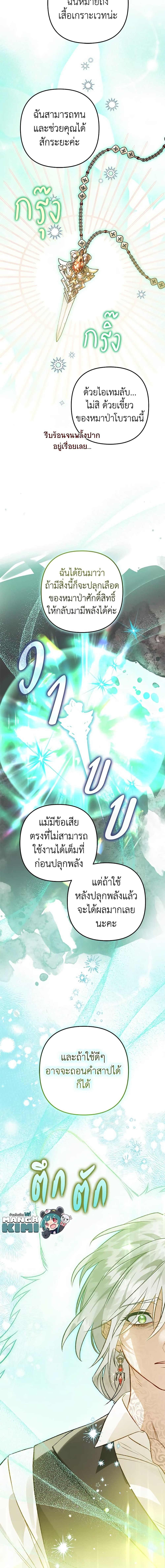 Manga-lc-com อ่านมังงะ อ่านการ์ตูน ออนไลน์ ฟรี Of all things, I Became a Crow ตอนที่ 1 2 3 4 5 6 7 8 9 10 11 12 13 14 ฟรี ไม่มีโฆษณา Manga-lc - อ่าน มังงะ อ่าน การ์ตูน ออนไลน์ อ่านมังงะ ฟรี