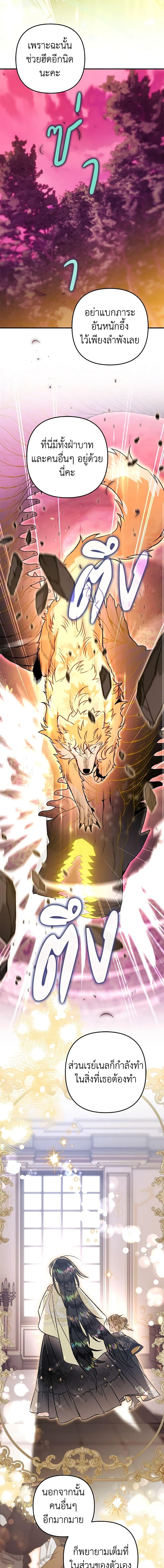 Manga-lc-com อ่านมังงะ อ่านการ์ตูน ออนไลน์ ฟรี Of all things, I Became a Crow ตอนที่ 1 2 3 4 5 6 7 8 9 10 11 12 13 14 ฟรี ไม่มีโฆษณา Manga-lc - อ่าน มังงะ อ่าน การ์ตูน ออนไลน์ อ่านมังงะ ฟรี