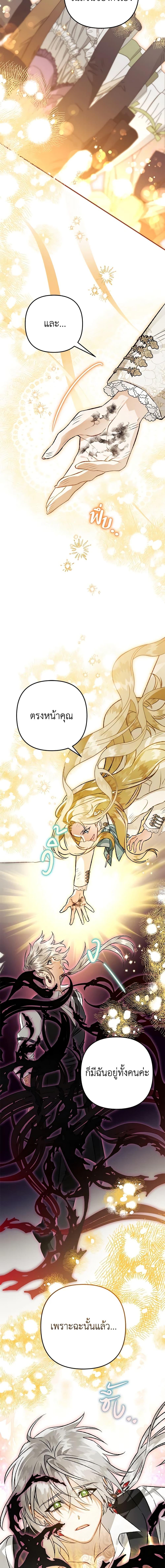 Manga-lc-com อ่านมังงะ อ่านการ์ตูน ออนไลน์ ฟรี Of all things, I Became a Crow ตอนที่ 1 2 3 4 5 6 7 8 9 10 11 12 13 14 ฟรี ไม่มีโฆษณา Manga-lc - อ่าน มังงะ อ่าน การ์ตูน ออนไลน์ อ่านมังงะ ฟรี