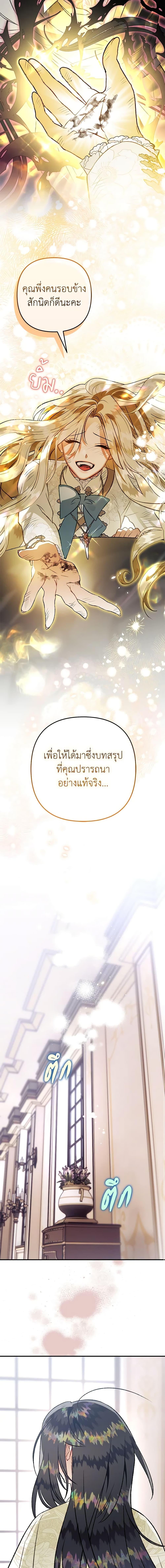 Manga-lc-com อ่านมังงะ อ่านการ์ตูน ออนไลน์ ฟรี Of all things, I Became a Crow ตอนที่ 1 2 3 4 5 6 7 8 9 10 11 12 13 14 ฟรี ไม่มีโฆษณา Manga-lc - อ่าน มังงะ อ่าน การ์ตูน ออนไลน์ อ่านมังงะ ฟรี