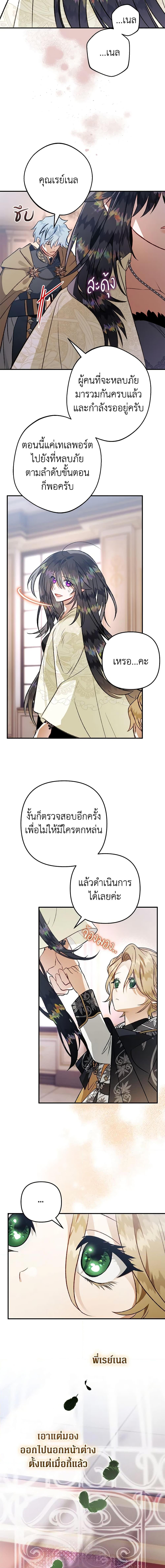 Manga-lc-com อ่านมังงะ อ่านการ์ตูน ออนไลน์ ฟรี Of all things, I Became a Crow ตอนที่ 1 2 3 4 5 6 7 8 9 10 11 12 13 14 ฟรี ไม่มีโฆษณา Manga-lc - อ่าน มังงะ อ่าน การ์ตูน ออนไลน์ อ่านมังงะ ฟรี