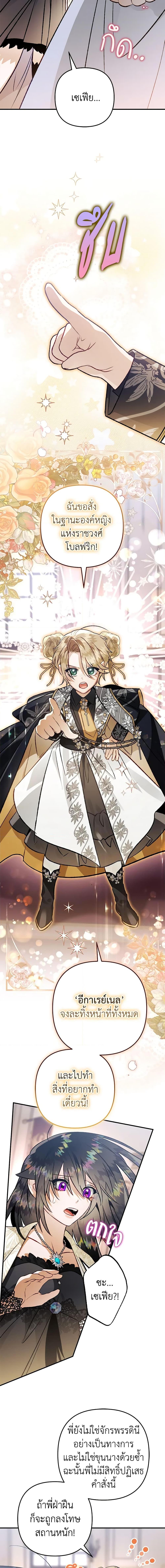 Manga-lc-com อ่านมังงะ อ่านการ์ตูน ออนไลน์ ฟรี Of all things, I Became a Crow ตอนที่ 1 2 3 4 5 6 7 8 9 10 11 12 13 14 ฟรี ไม่มีโฆษณา Manga-lc - อ่าน มังงะ อ่าน การ์ตูน ออนไลน์ อ่านมังงะ ฟรี