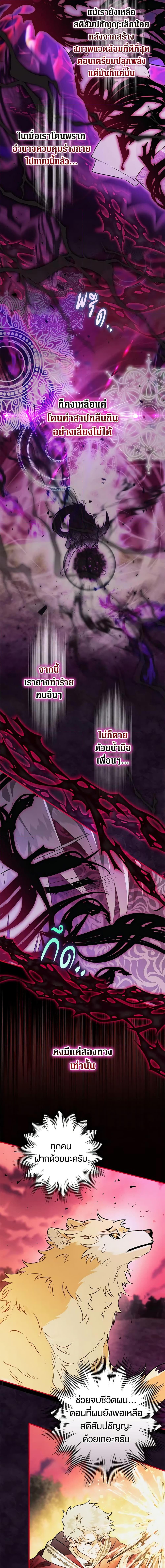 Manga-lc-com อ่านมังงะ อ่านการ์ตูน ออนไลน์ ฟรี Of all things, I Became a Crow ตอนที่ 1 2 3 4 5 6 7 8 9 10 11 12 13 14 ฟรี ไม่มีโฆษณา Manga-lc - อ่าน มังงะ อ่าน การ์ตูน ออนไลน์ อ่านมังงะ ฟรี