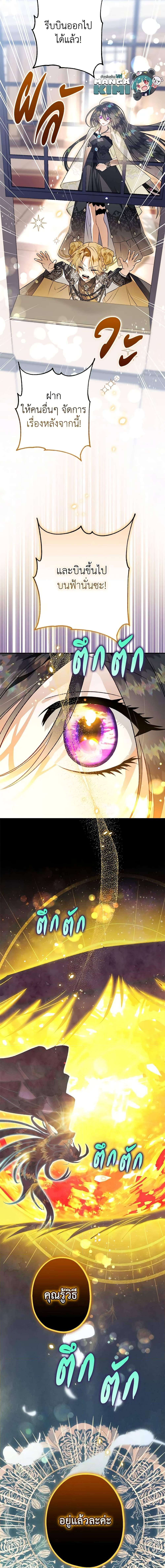 Manga-lc-com อ่านมังงะ อ่านการ์ตูน ออนไลน์ ฟรี Of all things, I Became a Crow ตอนที่ 1 2 3 4 5 6 7 8 9 10 11 12 13 14 ฟรี ไม่มีโฆษณา Manga-lc - อ่าน มังงะ อ่าน การ์ตูน ออนไลน์ อ่านมังงะ ฟรี