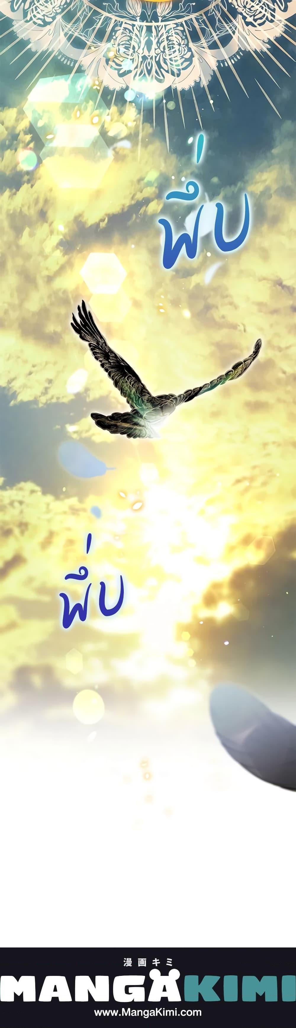 Manga-lc-com อ่านมังงะ อ่านการ์ตูน ออนไลน์ ฟรี Of all things, I Became a Crow ตอนที่ 1 2 3 4 5 6 7 8 9 10 11 12 13 14 ฟรี ไม่มีโฆษณา Manga-lc - อ่าน มังงะ อ่าน การ์ตูน ออนไลน์ อ่านมังงะ ฟรี