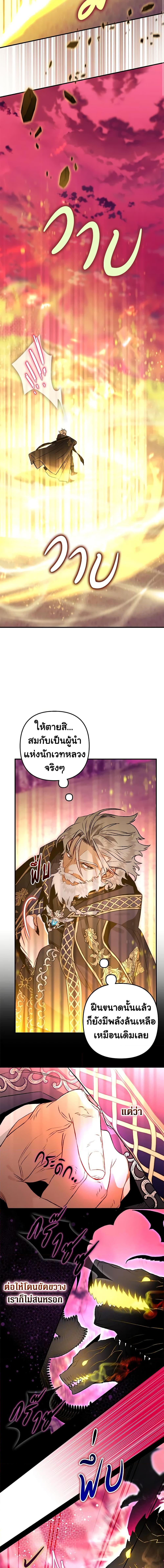 Manga-lc-com อ่านมังงะ อ่านการ์ตูน ออนไลน์ ฟรี Of all things, I Became a Crow ตอนที่ 1 2 3 4 5 6 7 8 9 10 11 12 13 14 ฟรี ไม่มีโฆษณา Manga-lc - อ่าน มังงะ อ่าน การ์ตูน ออนไลน์ อ่านมังงะ ฟรี