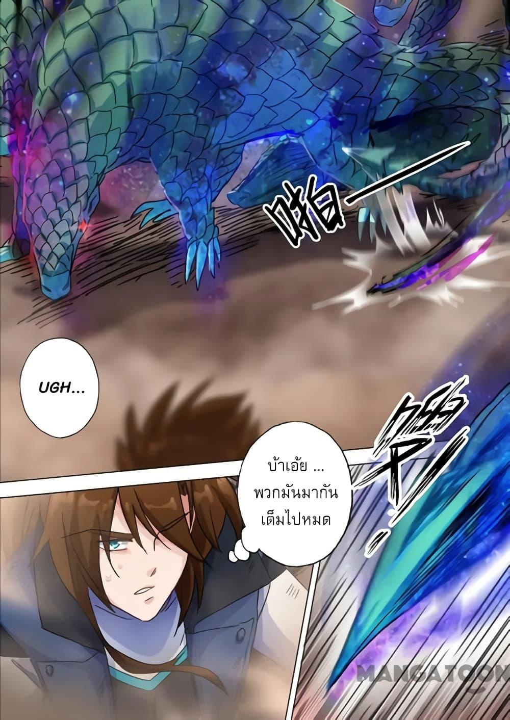 Manga-lc-com อ่านมังงะ อ่านการ์ตูน ออนไลน์ ฟรี Spirit Sword Sovereign ตอนที่ 1 2 3 4 5 6 7 8 9 10 11 12 13 14 ฟรี ไม่มีโฆษณา Manga-lc - อ่าน มังงะ อ่าน การ์ตูน ออนไลน์ อ่านมังงะ ฟรี