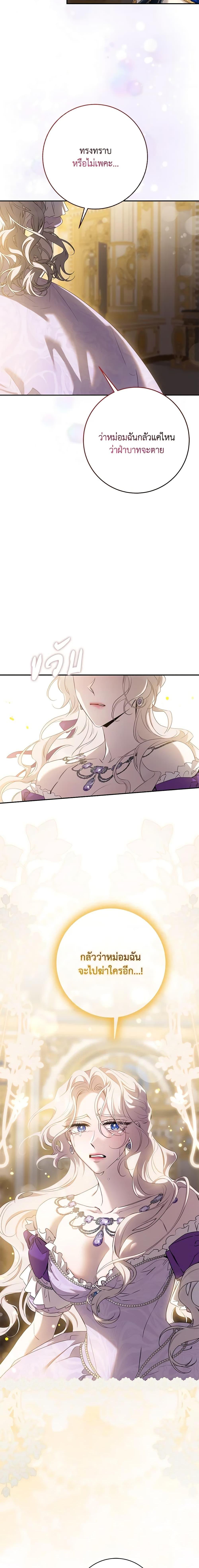 Manga-lc-com อ่านมังงะ อ่านการ์ตูน ออนไลน์ ฟรี The Taming of the Tyrant ตอนที่ 1 2 3 4 5 6 7 8 9 10 11 12 13 14 ฟรี ไม่มีโฆษณา Manga-lc - อ่าน มังงะ อ่าน การ์ตูน ออนไลน์ อ่านมังงะ ฟรี