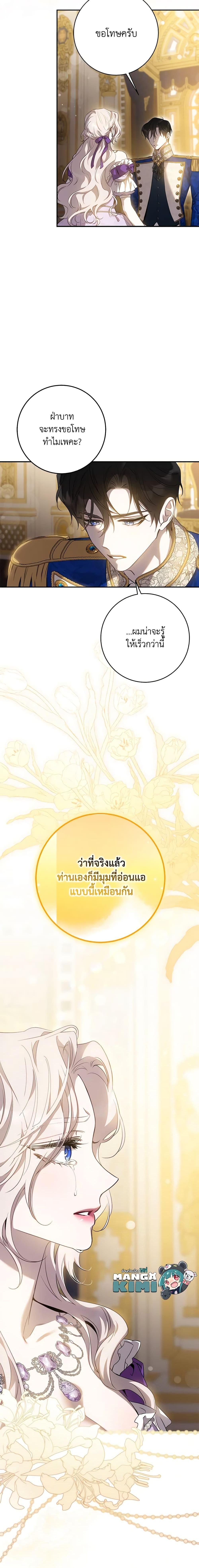 Manga-lc-com อ่านมังงะ อ่านการ์ตูน ออนไลน์ ฟรี The Taming of the Tyrant ตอนที่ 1 2 3 4 5 6 7 8 9 10 11 12 13 14 ฟรี ไม่มีโฆษณา Manga-lc - อ่าน มังงะ อ่าน การ์ตูน ออนไลน์ อ่านมังงะ ฟรี