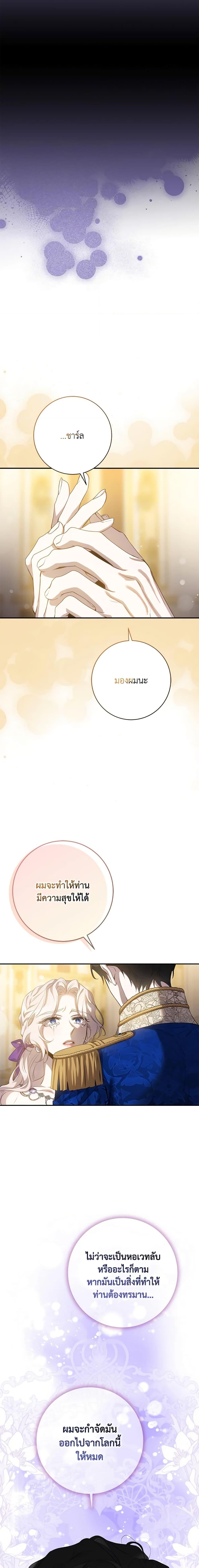 Manga-lc-com อ่านมังงะ อ่านการ์ตูน ออนไลน์ ฟรี The Taming of the Tyrant ตอนที่ 1 2 3 4 5 6 7 8 9 10 11 12 13 14 ฟรี ไม่มีโฆษณา Manga-lc - อ่าน มังงะ อ่าน การ์ตูน ออนไลน์ อ่านมังงะ ฟรี