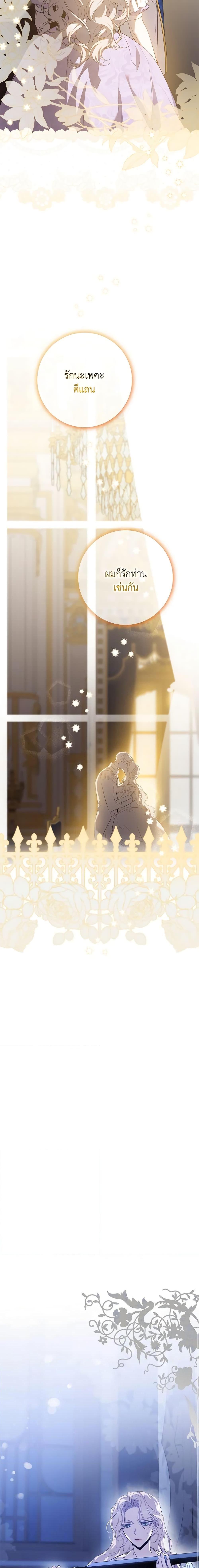 Manga-lc-com อ่านมังงะ อ่านการ์ตูน ออนไลน์ ฟรี The Taming of the Tyrant ตอนที่ 1 2 3 4 5 6 7 8 9 10 11 12 13 14 ฟรี ไม่มีโฆษณา Manga-lc - อ่าน มังงะ อ่าน การ์ตูน ออนไลน์ อ่านมังงะ ฟรี