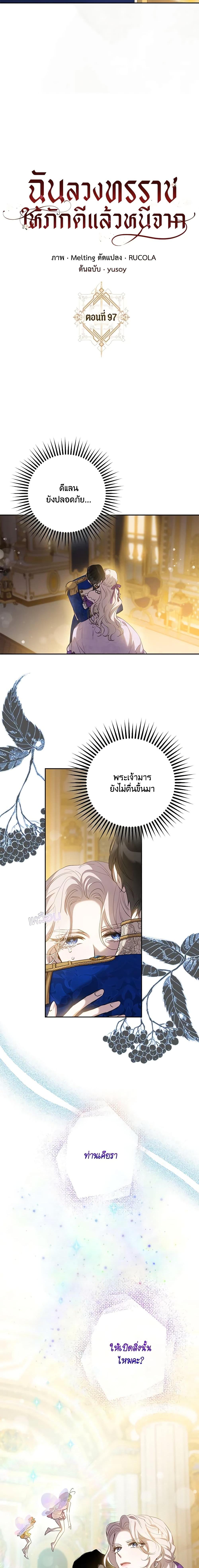 Manga-lc-com อ่านมังงะ อ่านการ์ตูน ออนไลน์ ฟรี The Taming of the Tyrant ตอนที่ 1 2 3 4 5 6 7 8 9 10 11 12 13 14 ฟรี ไม่มีโฆษณา Manga-lc - อ่าน มังงะ อ่าน การ์ตูน ออนไลน์ อ่านมังงะ ฟรี