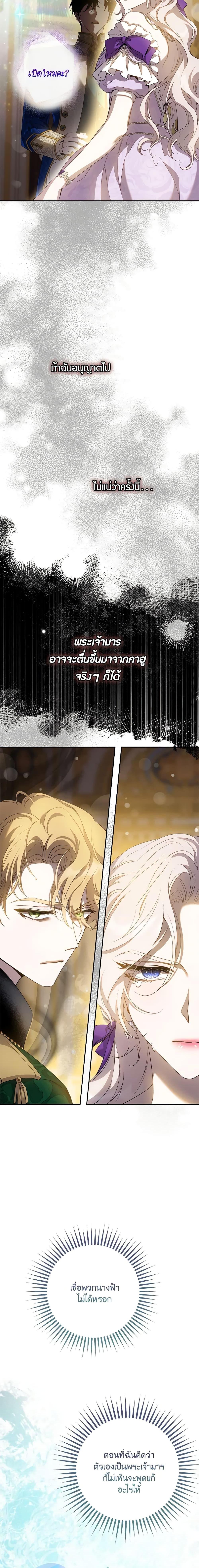 Manga-lc-com อ่านมังงะ อ่านการ์ตูน ออนไลน์ ฟรี The Taming of the Tyrant ตอนที่ 1 2 3 4 5 6 7 8 9 10 11 12 13 14 ฟรี ไม่มีโฆษณา Manga-lc - อ่าน มังงะ อ่าน การ์ตูน ออนไลน์ อ่านมังงะ ฟรี