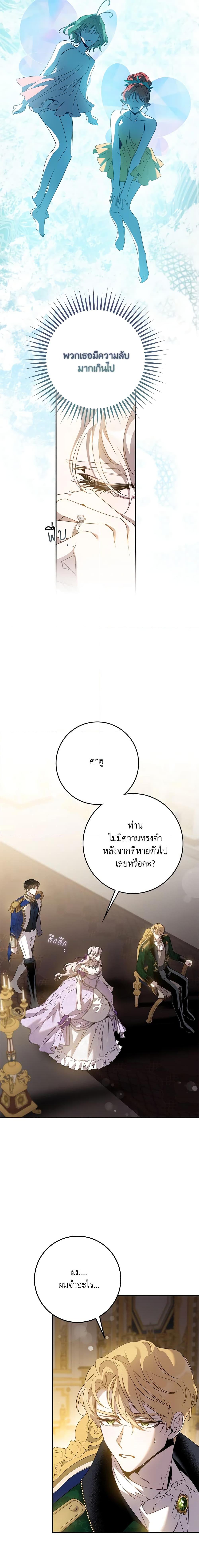 Manga-lc-com อ่านมังงะ อ่านการ์ตูน ออนไลน์ ฟรี The Taming of the Tyrant ตอนที่ 1 2 3 4 5 6 7 8 9 10 11 12 13 14 ฟรี ไม่มีโฆษณา Manga-lc - อ่าน มังงะ อ่าน การ์ตูน ออนไลน์ อ่านมังงะ ฟรี