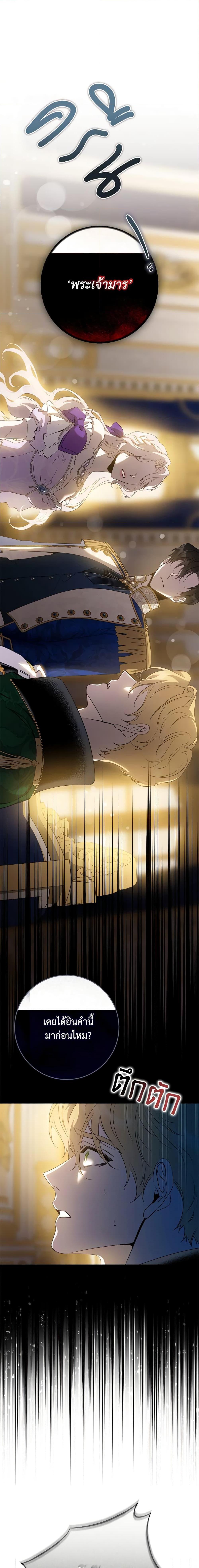 Manga-lc-com อ่านมังงะ อ่านการ์ตูน ออนไลน์ ฟรี The Taming of the Tyrant ตอนที่ 1 2 3 4 5 6 7 8 9 10 11 12 13 14 ฟรี ไม่มีโฆษณา Manga-lc - อ่าน มังงะ อ่าน การ์ตูน ออนไลน์ อ่านมังงะ ฟรี