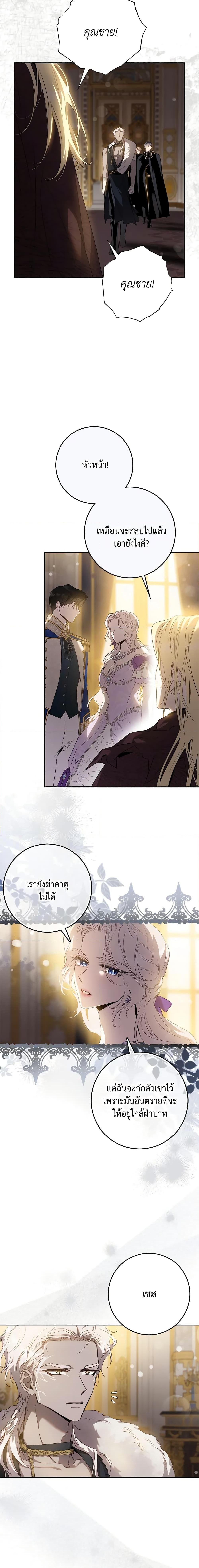 Manga-lc-com อ่านมังงะ อ่านการ์ตูน ออนไลน์ ฟรี The Taming of the Tyrant ตอนที่ 1 2 3 4 5 6 7 8 9 10 11 12 13 14 ฟรี ไม่มีโฆษณา Manga-lc - อ่าน มังงะ อ่าน การ์ตูน ออนไลน์ อ่านมังงะ ฟรี