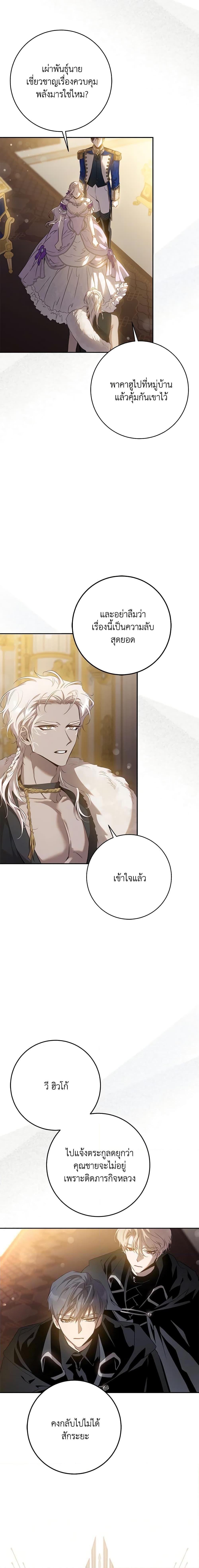 Manga-lc-com อ่านมังงะ อ่านการ์ตูน ออนไลน์ ฟรี The Taming of the Tyrant ตอนที่ 1 2 3 4 5 6 7 8 9 10 11 12 13 14 ฟรี ไม่มีโฆษณา Manga-lc - อ่าน มังงะ อ่าน การ์ตูน ออนไลน์ อ่านมังงะ ฟรี