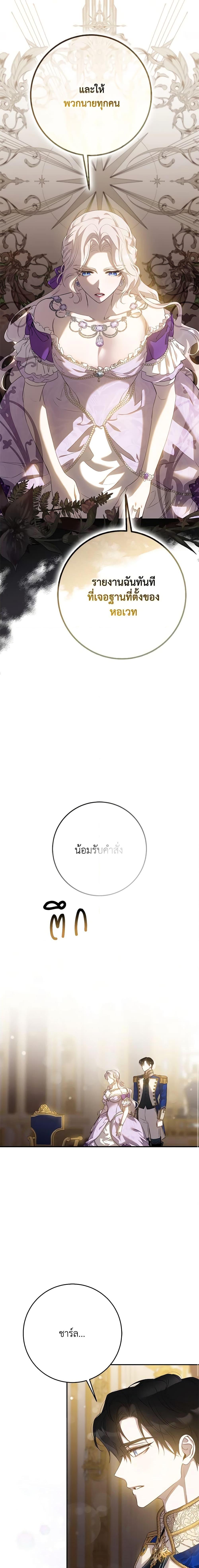 Manga-lc-com อ่านมังงะ อ่านการ์ตูน ออนไลน์ ฟรี The Taming of the Tyrant ตอนที่ 1 2 3 4 5 6 7 8 9 10 11 12 13 14 ฟรี ไม่มีโฆษณา Manga-lc - อ่าน มังงะ อ่าน การ์ตูน ออนไลน์ อ่านมังงะ ฟรี