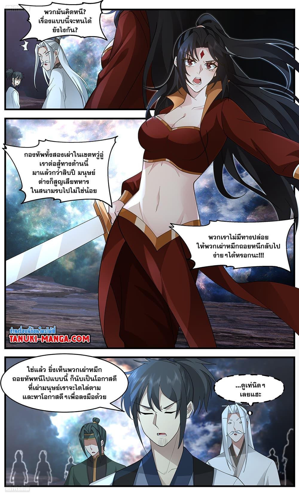 Manga-lc-com อ่านมังงะ อ่านการ์ตูน ออนไลน์ ฟรี Martial Peak เทพยุทธ์เหนือโลก ตอนที่ 1 2 3 4 5 6 7 8 9 10 11 12 13 14 ฟรี ไม่มีโฆษณา Manga-lc - อ่าน มังงะ อ่าน การ์ตูน ออนไลน์ อ่านมังงะ ฟรี
