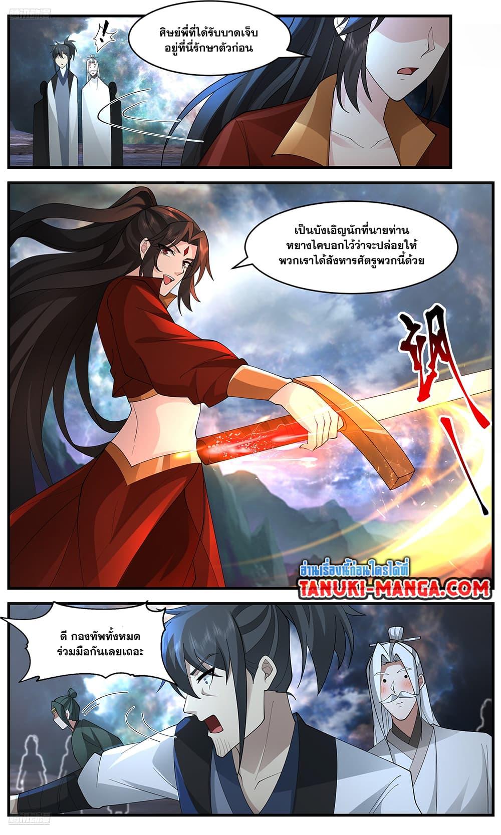 Manga-lc-com อ่านมังงะ อ่านการ์ตูน ออนไลน์ ฟรี Martial Peak เทพยุทธ์เหนือโลก ตอนที่ 1 2 3 4 5 6 7 8 9 10 11 12 13 14 ฟรี ไม่มีโฆษณา Manga-lc - อ่าน มังงะ อ่าน การ์ตูน ออนไลน์ อ่านมังงะ ฟรี