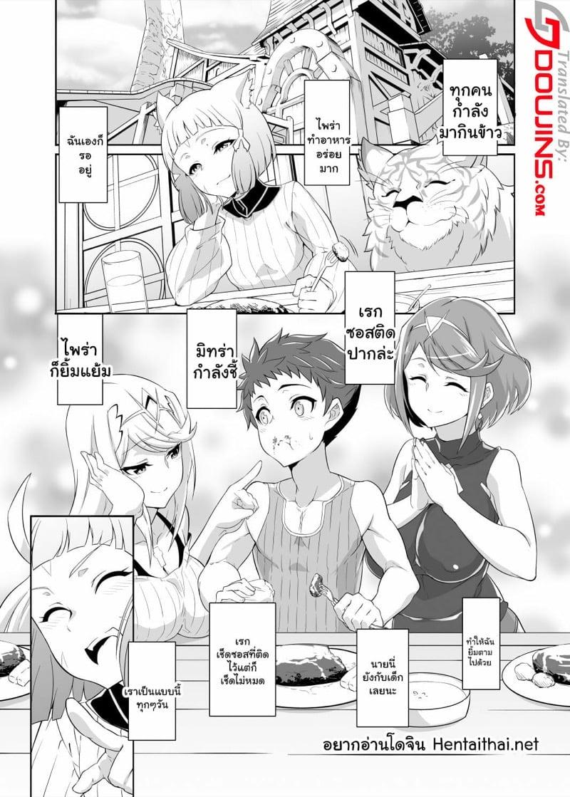 Doujin-Lc- อ่าน โดจิน มังฮวา เกาหลี ญี่ปุ่น จีน แปลไทย โดจิน  รับเธอเข้าฮาเร็ม ตอนที่ 1 2 3 4 5 6 7 8 9 10 11 12 13 14 ฟรี ไม่มีโฆษณา อ่าน โดจิน Manhwa เกาหลี ญี่ปุ่น จีน เรามีครบ คัดมาให้เน้นๆ โดจิน 18+ รับประกันความฟินโดย  Doujin Lc