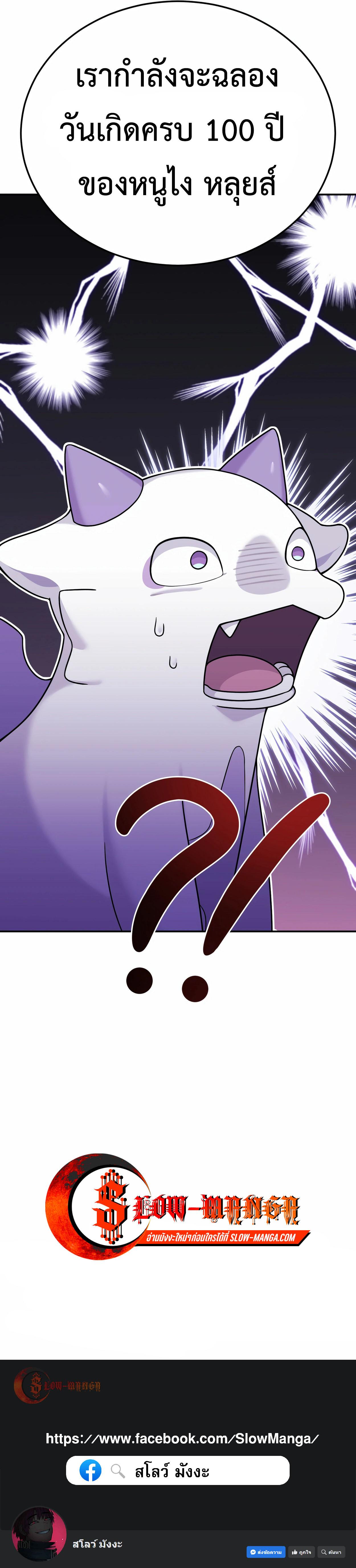 Manga-lc-com อ่านมังงะ อ่านการ์ตูน ออนไลน์ ฟรี How to Survive as a terminally-ill Dragon ตอนที่ 1 2 3 4 5 6 7 8 9 10 11 12 13 14 ฟรี ไม่มีโฆษณา Manga-lc - อ่าน มังงะ อ่าน การ์ตูน ออนไลน์ อ่านมังงะ ฟรี