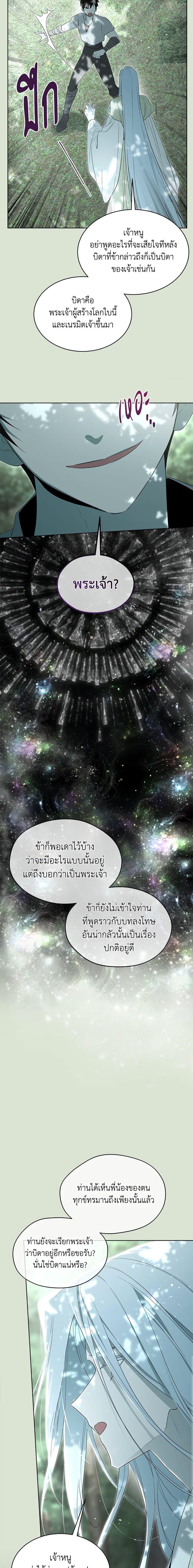 Manga-lc-com อ่านมังงะ อ่านการ์ตูน ออนไลน์ ฟรี I Became the Male Lead’s Stepmother ตอนที่ 1 2 3 4 5 6 7 8 9 10 11 12 13 14 ฟรี ไม่มีโฆษณา Manga-lc - อ่าน มังงะ อ่าน การ์ตูน ออนไลน์ อ่านมังงะ ฟรี