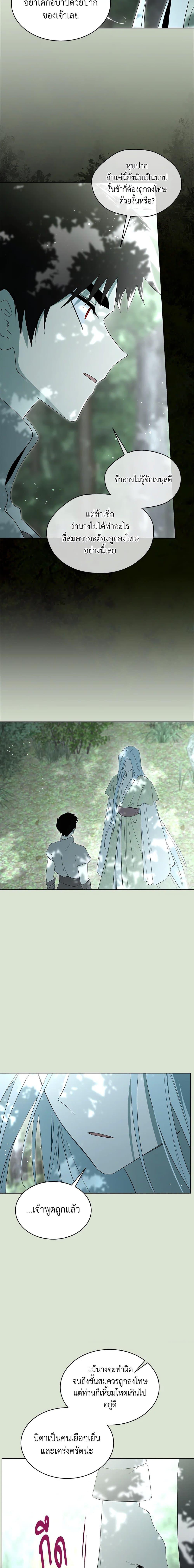 Manga-lc-com อ่านมังงะ อ่านการ์ตูน ออนไลน์ ฟรี I Became the Male Lead’s Stepmother ตอนที่ 1 2 3 4 5 6 7 8 9 10 11 12 13 14 ฟรี ไม่มีโฆษณา Manga-lc - อ่าน มังงะ อ่าน การ์ตูน ออนไลน์ อ่านมังงะ ฟรี