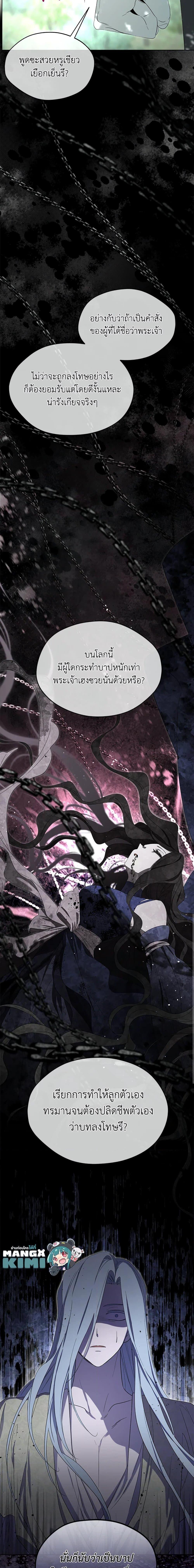 Manga-lc-com อ่านมังงะ อ่านการ์ตูน ออนไลน์ ฟรี I Became the Male Lead’s Stepmother ตอนที่ 1 2 3 4 5 6 7 8 9 10 11 12 13 14 ฟรี ไม่มีโฆษณา Manga-lc - อ่าน มังงะ อ่าน การ์ตูน ออนไลน์ อ่านมังงะ ฟรี