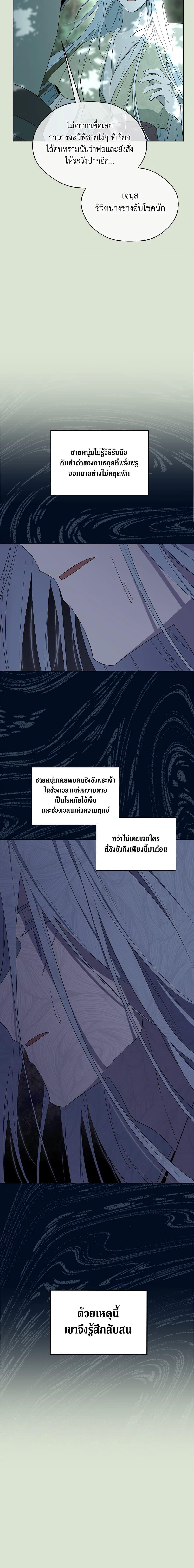 Manga-lc-com อ่านมังงะ อ่านการ์ตูน ออนไลน์ ฟรี I Became the Male Lead’s Stepmother ตอนที่ 1 2 3 4 5 6 7 8 9 10 11 12 13 14 ฟรี ไม่มีโฆษณา Manga-lc - อ่าน มังงะ อ่าน การ์ตูน ออนไลน์ อ่านมังงะ ฟรี