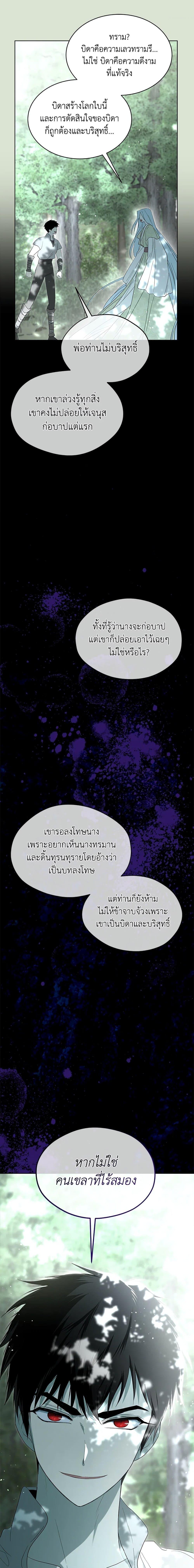 Manga-lc-com อ่านมังงะ อ่านการ์ตูน ออนไลน์ ฟรี I Became the Male Lead’s Stepmother ตอนที่ 1 2 3 4 5 6 7 8 9 10 11 12 13 14 ฟรี ไม่มีโฆษณา Manga-lc - อ่าน มังงะ อ่าน การ์ตูน ออนไลน์ อ่านมังงะ ฟรี