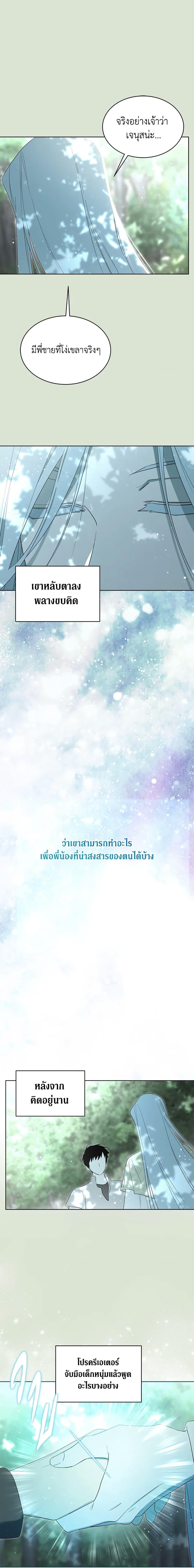 Manga-lc-com อ่านมังงะ อ่านการ์ตูน ออนไลน์ ฟรี I Became the Male Lead’s Stepmother ตอนที่ 1 2 3 4 5 6 7 8 9 10 11 12 13 14 ฟรี ไม่มีโฆษณา Manga-lc - อ่าน มังงะ อ่าน การ์ตูน ออนไลน์ อ่านมังงะ ฟรี