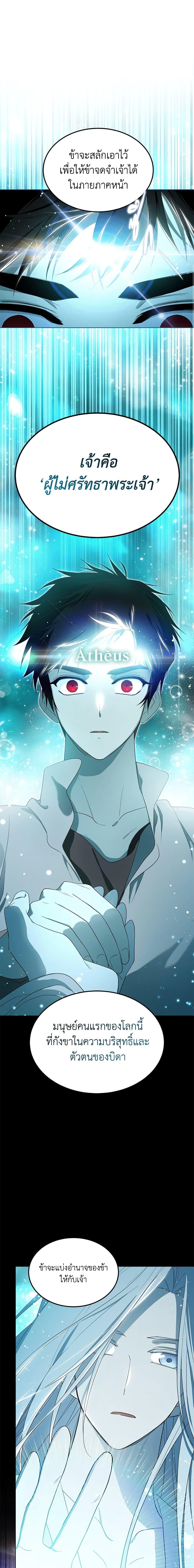 Manga-lc-com อ่านมังงะ อ่านการ์ตูน ออนไลน์ ฟรี I Became the Male Lead’s Stepmother ตอนที่ 1 2 3 4 5 6 7 8 9 10 11 12 13 14 ฟรี ไม่มีโฆษณา Manga-lc - อ่าน มังงะ อ่าน การ์ตูน ออนไลน์ อ่านมังงะ ฟรี