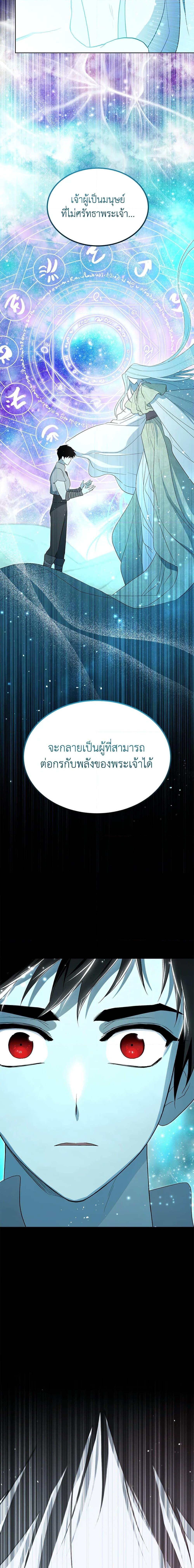 Manga-lc-com อ่านมังงะ อ่านการ์ตูน ออนไลน์ ฟรี I Became the Male Lead’s Stepmother ตอนที่ 1 2 3 4 5 6 7 8 9 10 11 12 13 14 ฟรี ไม่มีโฆษณา Manga-lc - อ่าน มังงะ อ่าน การ์ตูน ออนไลน์ อ่านมังงะ ฟรี