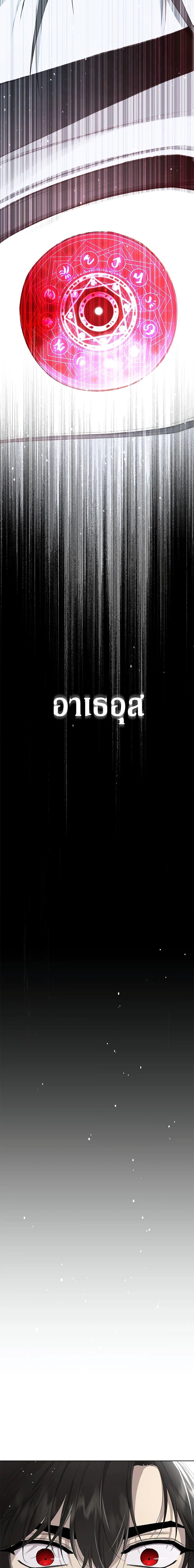 Manga-lc-com อ่านมังงะ อ่านการ์ตูน ออนไลน์ ฟรี I Became the Male Lead’s Stepmother ตอนที่ 1 2 3 4 5 6 7 8 9 10 11 12 13 14 ฟรี ไม่มีโฆษณา Manga-lc - อ่าน มังงะ อ่าน การ์ตูน ออนไลน์ อ่านมังงะ ฟรี