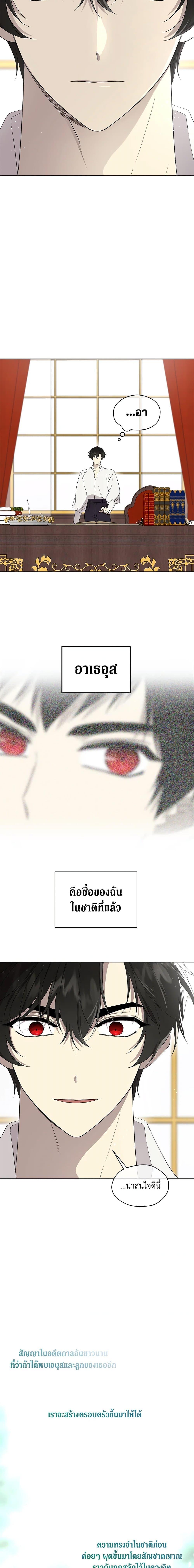 Manga-lc-com อ่านมังงะ อ่านการ์ตูน ออนไลน์ ฟรี I Became the Male Lead’s Stepmother ตอนที่ 1 2 3 4 5 6 7 8 9 10 11 12 13 14 ฟรี ไม่มีโฆษณา Manga-lc - อ่าน มังงะ อ่าน การ์ตูน ออนไลน์ อ่านมังงะ ฟรี