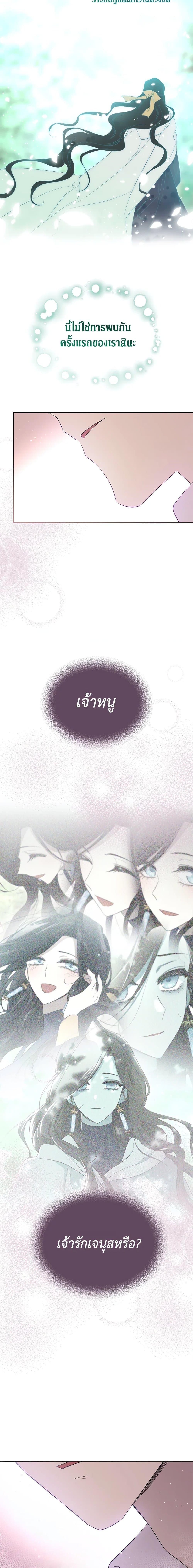 Manga-lc-com อ่านมังงะ อ่านการ์ตูน ออนไลน์ ฟรี I Became the Male Lead’s Stepmother ตอนที่ 1 2 3 4 5 6 7 8 9 10 11 12 13 14 ฟรี ไม่มีโฆษณา Manga-lc - อ่าน มังงะ อ่าน การ์ตูน ออนไลน์ อ่านมังงะ ฟรี