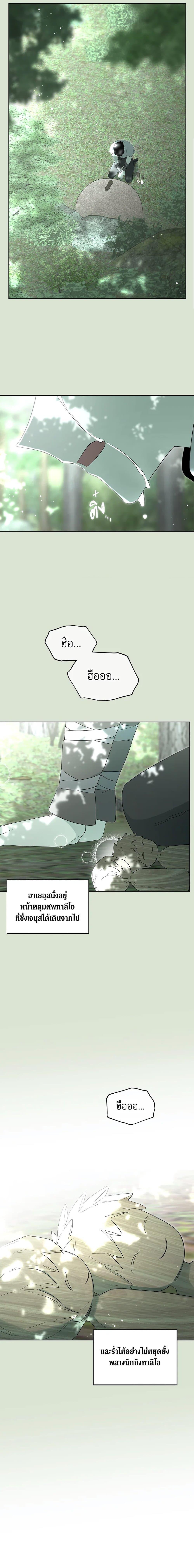 Manga-lc-com อ่านมังงะ อ่านการ์ตูน ออนไลน์ ฟรี I Became the Male Lead’s Stepmother ตอนที่ 1 2 3 4 5 6 7 8 9 10 11 12 13 14 ฟรี ไม่มีโฆษณา Manga-lc - อ่าน มังงะ อ่าน การ์ตูน ออนไลน์ อ่านมังงะ ฟรี