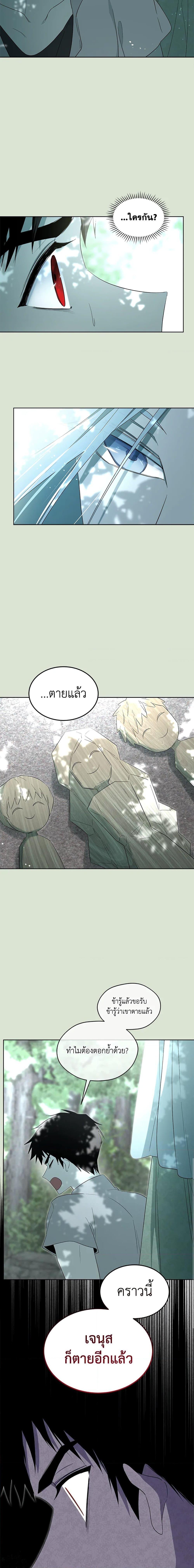 Manga-lc-com อ่านมังงะ อ่านการ์ตูน ออนไลน์ ฟรี I Became the Male Lead’s Stepmother ตอนที่ 1 2 3 4 5 6 7 8 9 10 11 12 13 14 ฟรี ไม่มีโฆษณา Manga-lc - อ่าน มังงะ อ่าน การ์ตูน ออนไลน์ อ่านมังงะ ฟรี