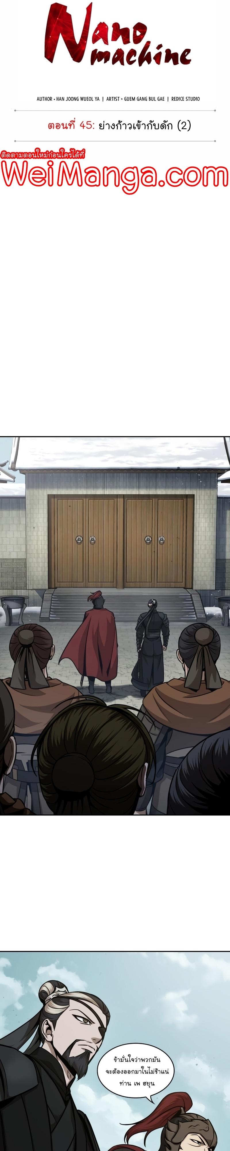 Manga-lc-com อ่านมังงะ อ่านการ์ตูน ออนไลน์ ฟรี Nano Machine ตอนที่ 1 2 3 4 5 6 7 8 9 10 11 12 13 14 ฟรี ไม่มีโฆษณา Manga-lc - อ่าน มังงะ อ่าน การ์ตูน ออนไลน์ อ่านมังงะ ฟรี