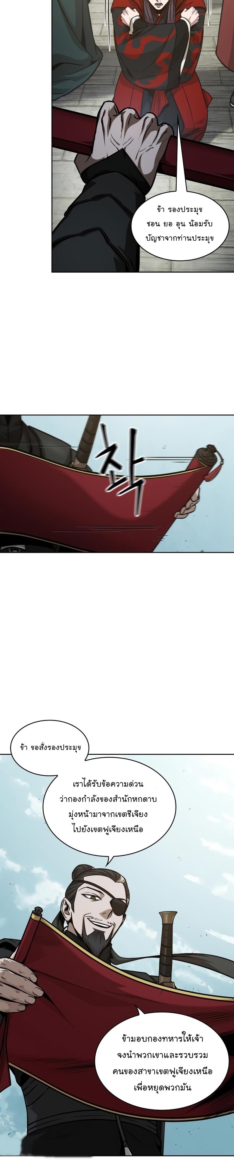 Manga-lc-com อ่านมังงะ อ่านการ์ตูน ออนไลน์ ฟรี Nano Machine ตอนที่ 1 2 3 4 5 6 7 8 9 10 11 12 13 14 ฟรี ไม่มีโฆษณา Manga-lc - อ่าน มังงะ อ่าน การ์ตูน ออนไลน์ อ่านมังงะ ฟรี