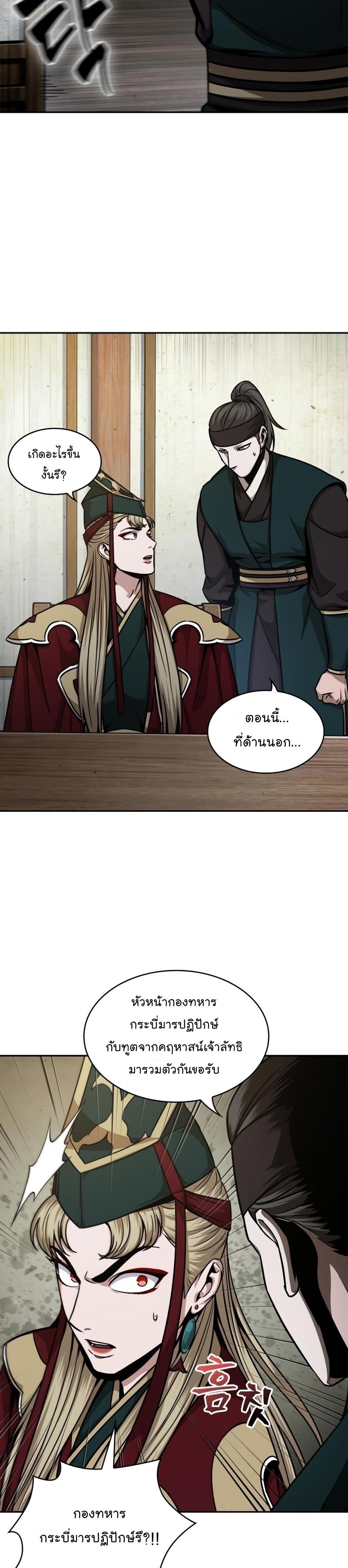 Manga-lc-com อ่านมังงะ อ่านการ์ตูน ออนไลน์ ฟรี Nano Machine ตอนที่ 1 2 3 4 5 6 7 8 9 10 11 12 13 14 ฟรี ไม่มีโฆษณา Manga-lc - อ่าน มังงะ อ่าน การ์ตูน ออนไลน์ อ่านมังงะ ฟรี