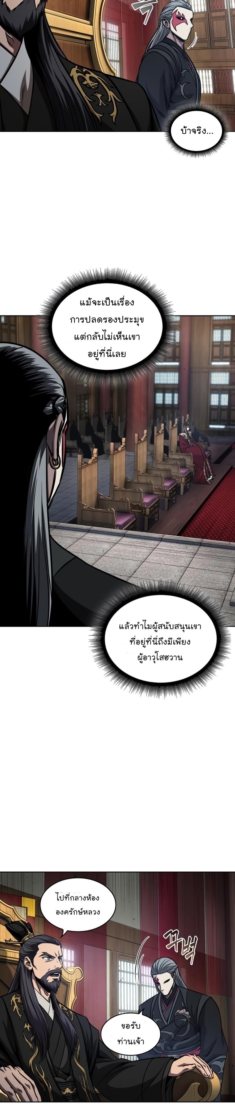 Manga-lc-com อ่านมังงะ อ่านการ์ตูน ออนไลน์ ฟรี Nano Machine ตอนที่ 1 2 3 4 5 6 7 8 9 10 11 12 13 14 ฟรี ไม่มีโฆษณา Manga-lc - อ่าน มังงะ อ่าน การ์ตูน ออนไลน์ อ่านมังงะ ฟรี