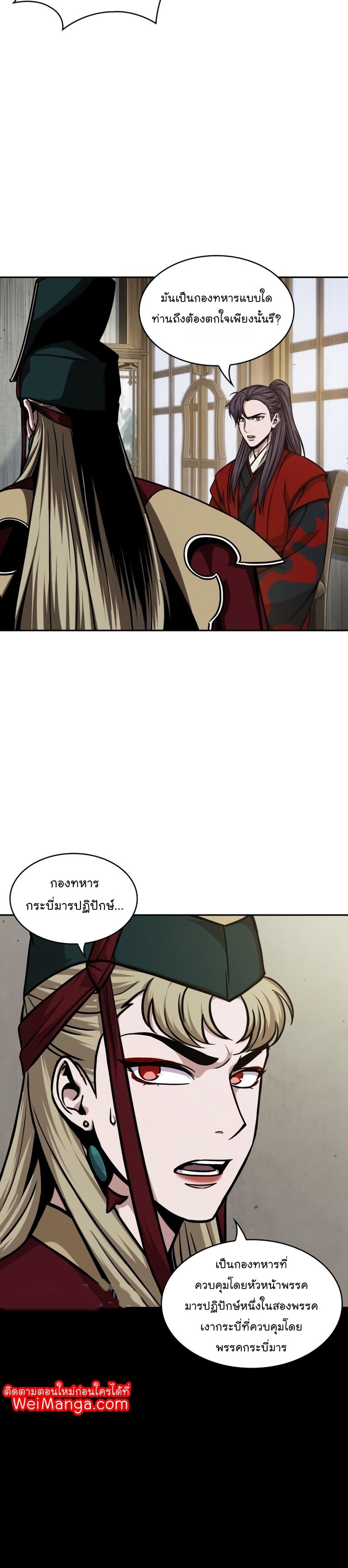 Manga-lc-com อ่านมังงะ อ่านการ์ตูน ออนไลน์ ฟรี Nano Machine ตอนที่ 1 2 3 4 5 6 7 8 9 10 11 12 13 14 ฟรี ไม่มีโฆษณา Manga-lc - อ่าน มังงะ อ่าน การ์ตูน ออนไลน์ อ่านมังงะ ฟรี