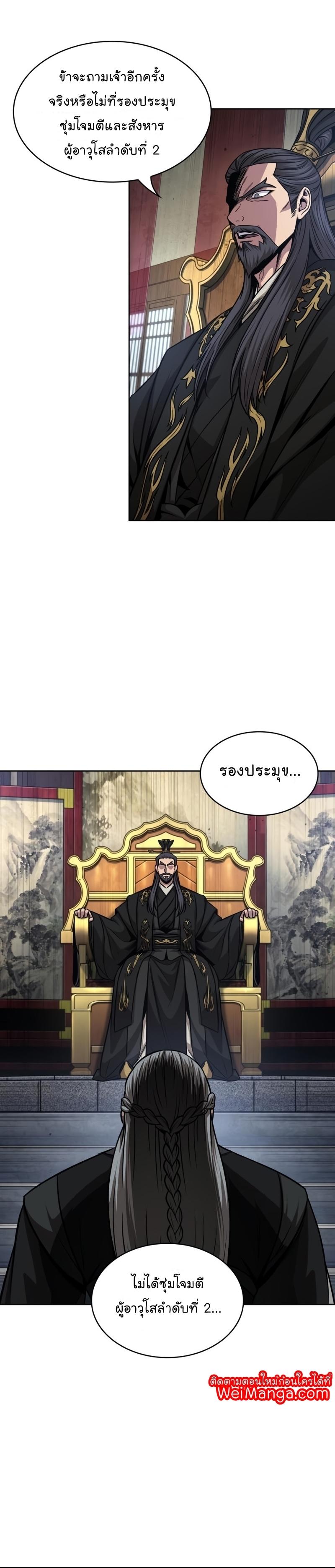 Manga-lc-com อ่านมังงะ อ่านการ์ตูน ออนไลน์ ฟรี Nano Machine ตอนที่ 1 2 3 4 5 6 7 8 9 10 11 12 13 14 ฟรี ไม่มีโฆษณา Manga-lc - อ่าน มังงะ อ่าน การ์ตูน ออนไลน์ อ่านมังงะ ฟรี