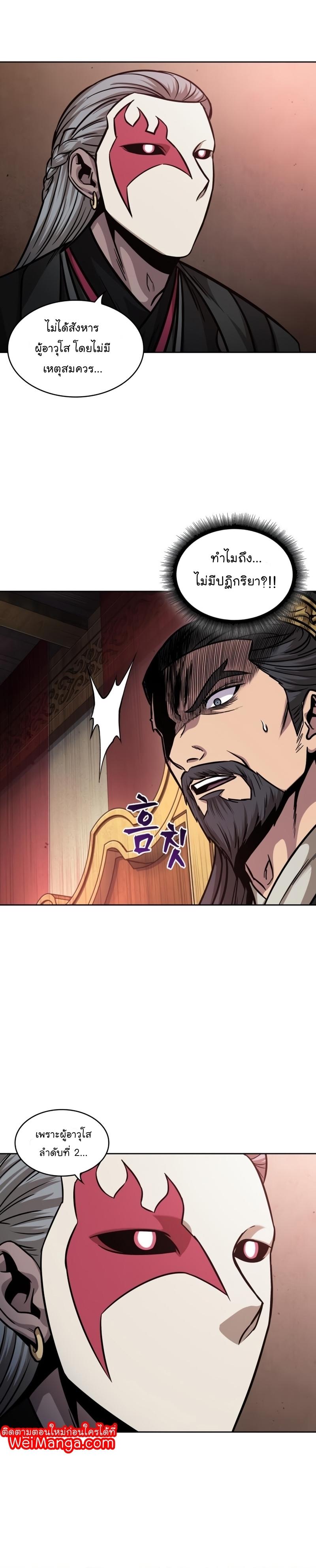 Manga-lc-com อ่านมังงะ อ่านการ์ตูน ออนไลน์ ฟรี Nano Machine ตอนที่ 1 2 3 4 5 6 7 8 9 10 11 12 13 14 ฟรี ไม่มีโฆษณา Manga-lc - อ่าน มังงะ อ่าน การ์ตูน ออนไลน์ อ่านมังงะ ฟรี